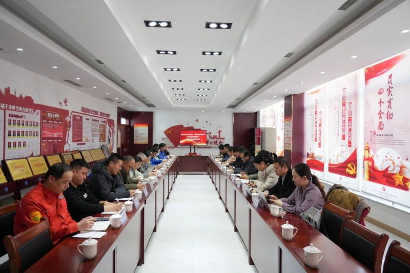 Taixing Group організувала «День юридичної служби захисту навколишнього середовища підприємства» у місті Цзінань та спільну діяльність із створення філіалів уряду та суду